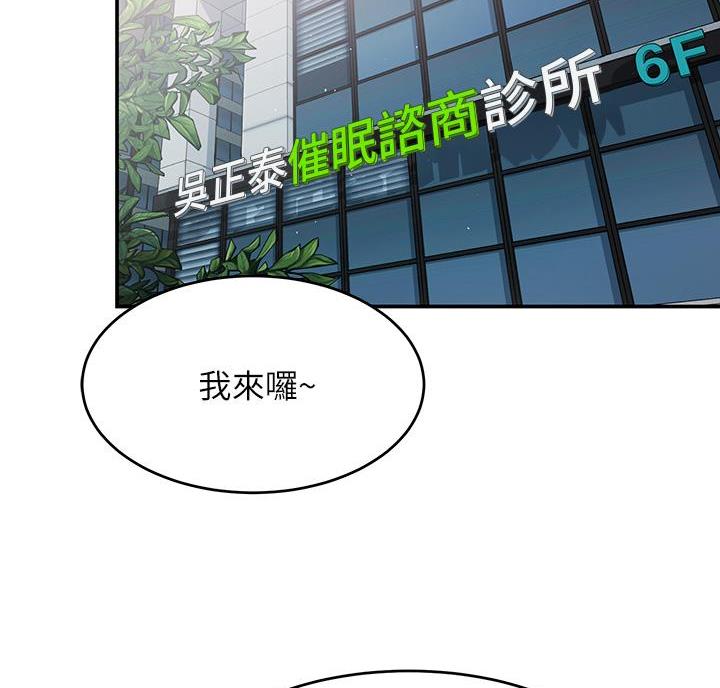 第16话1