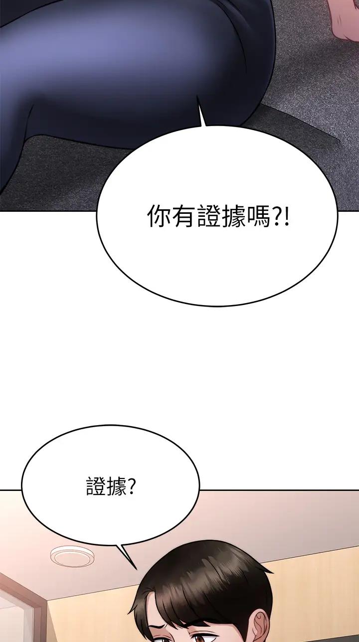 第46话34