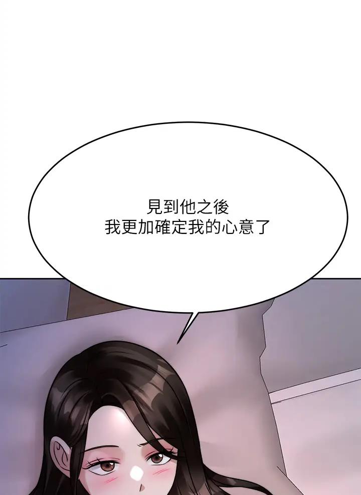 第43话9