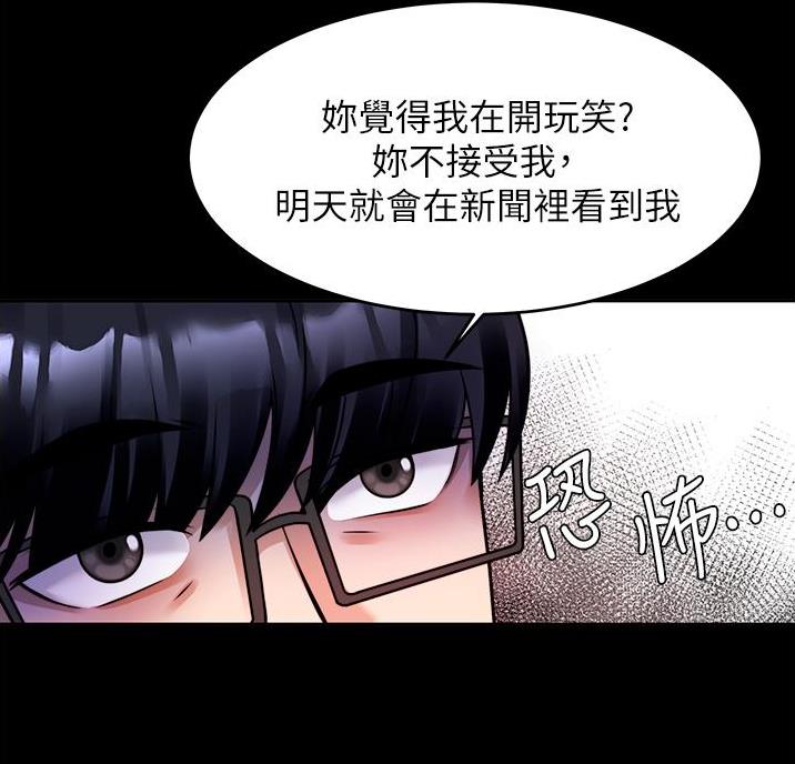 第21话76