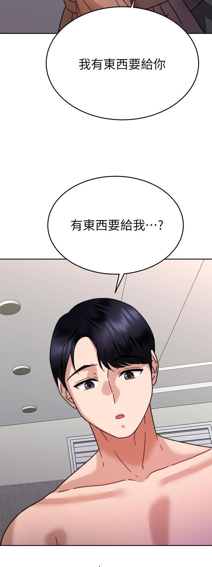 第64话17