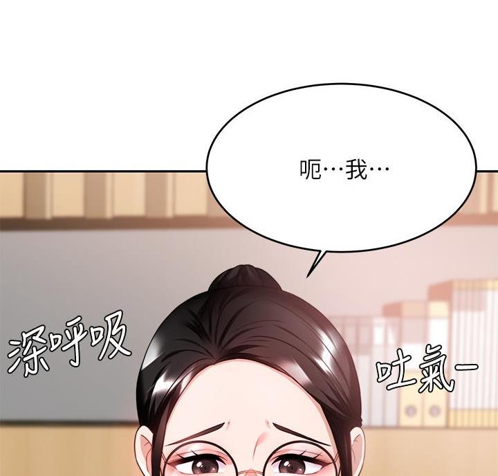 第16话16