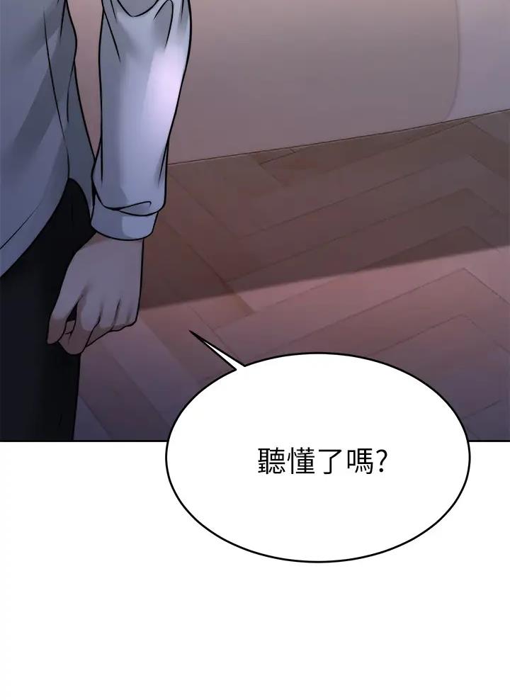 第43话34