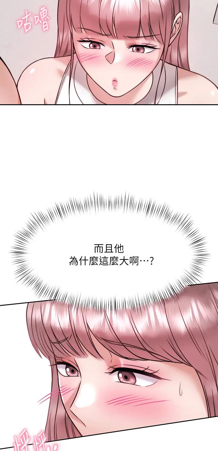 第48话11