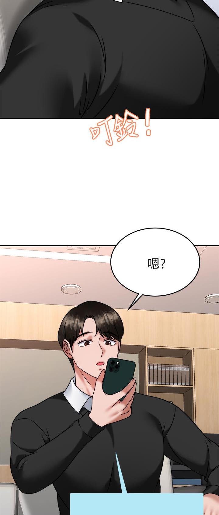 第56话19