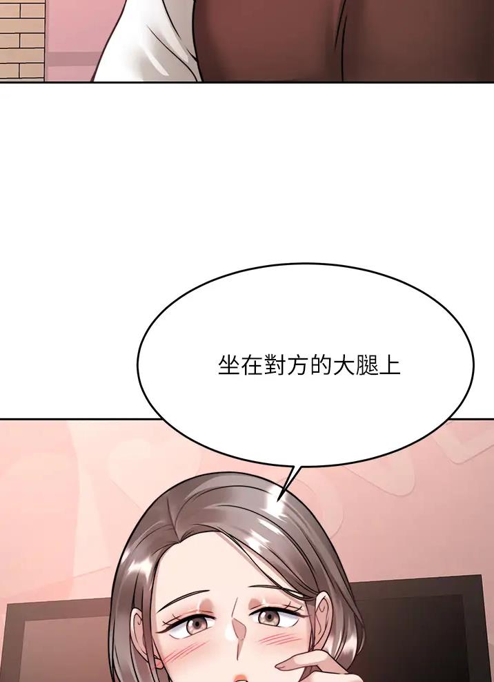 第39话4