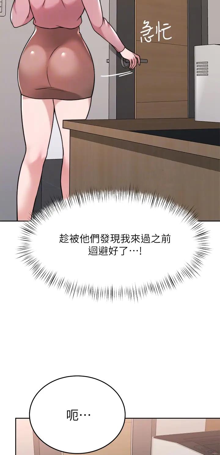 第49话4