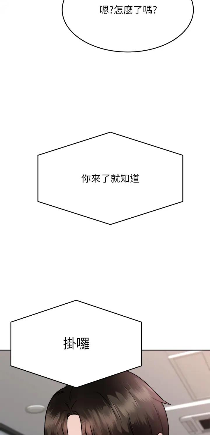 第49话20