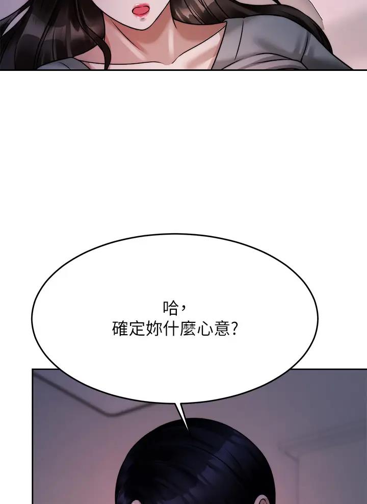 第43话10