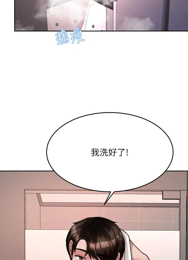 第36话13