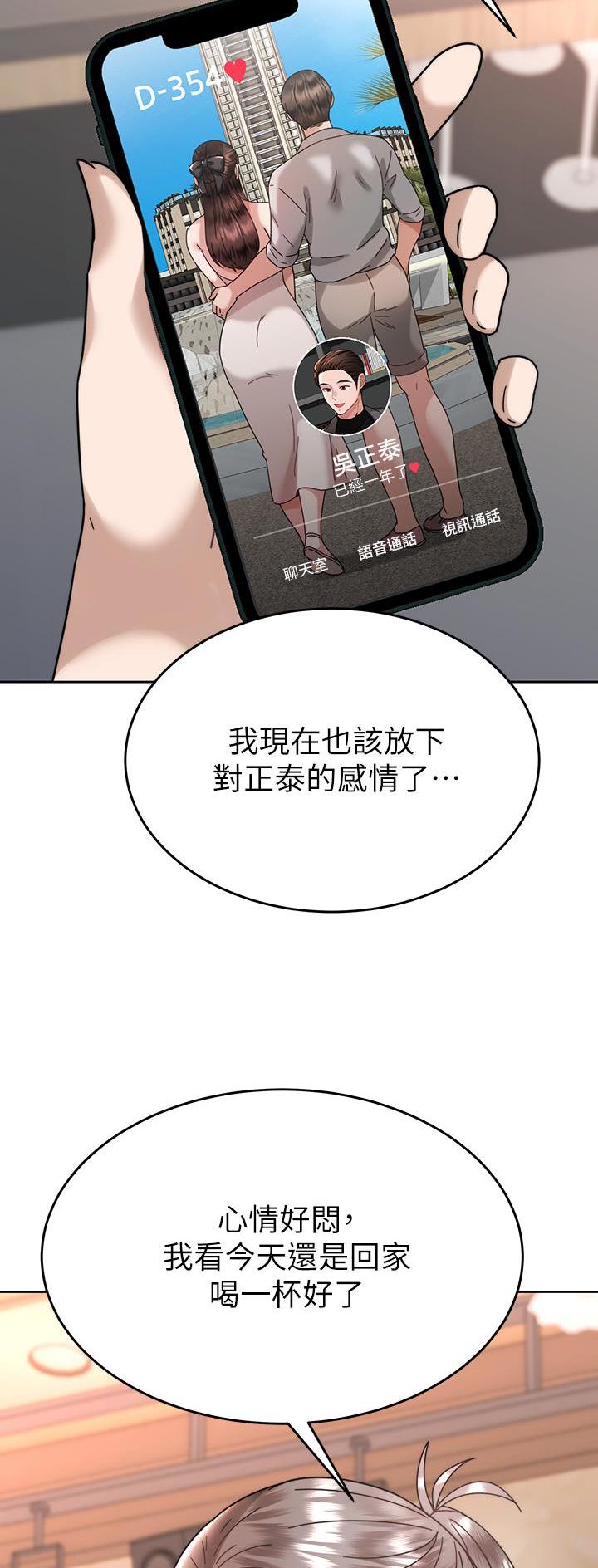 第68话10