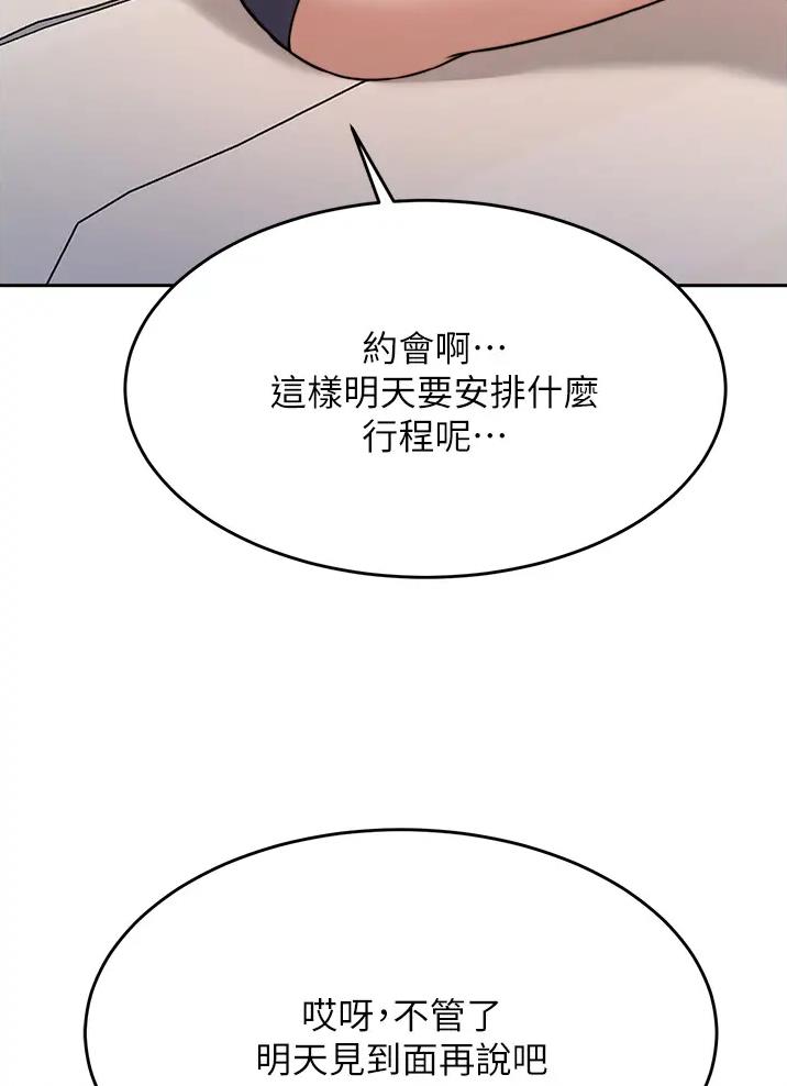 第37话44