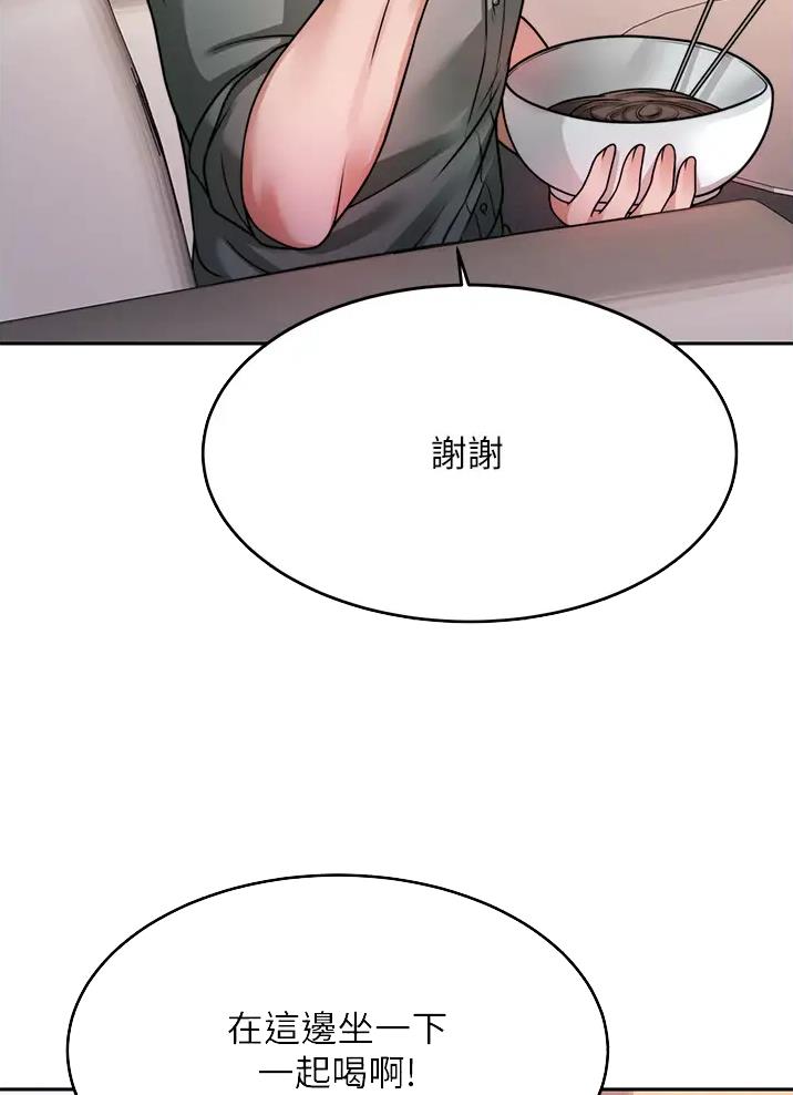 第30话5