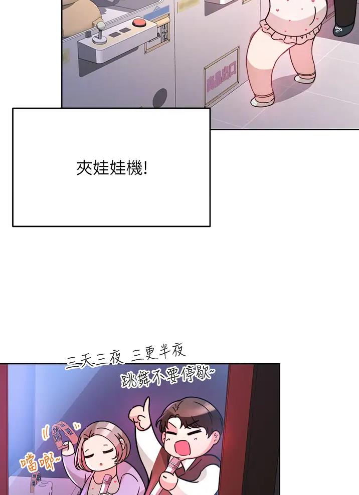 第38话6