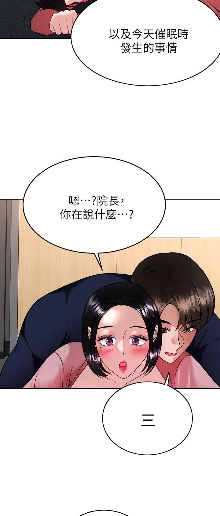 第56话2