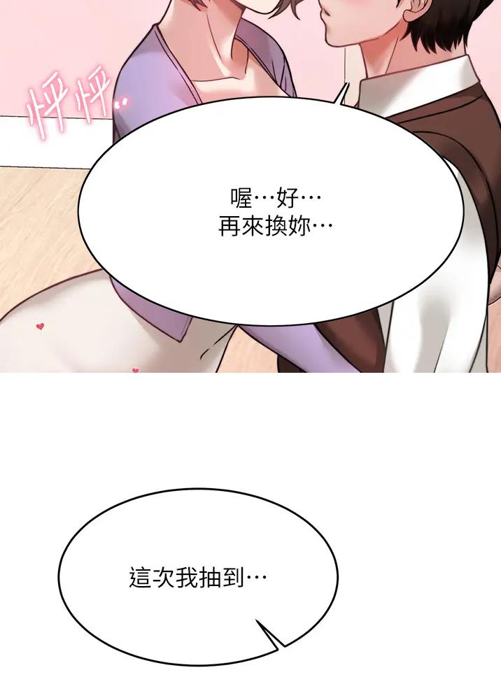 第39话9