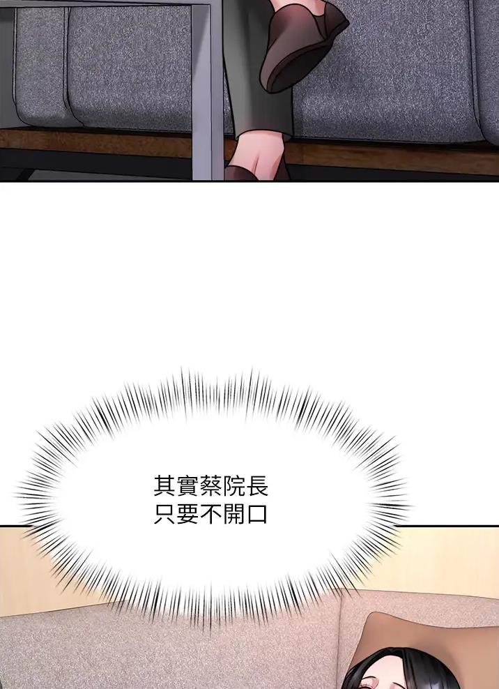 第31话2