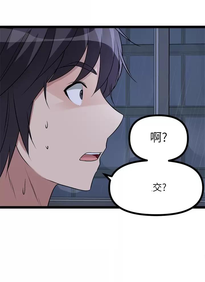 第34话16