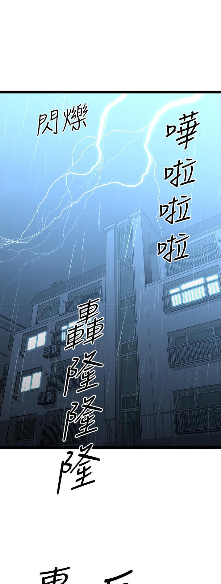 第76话0