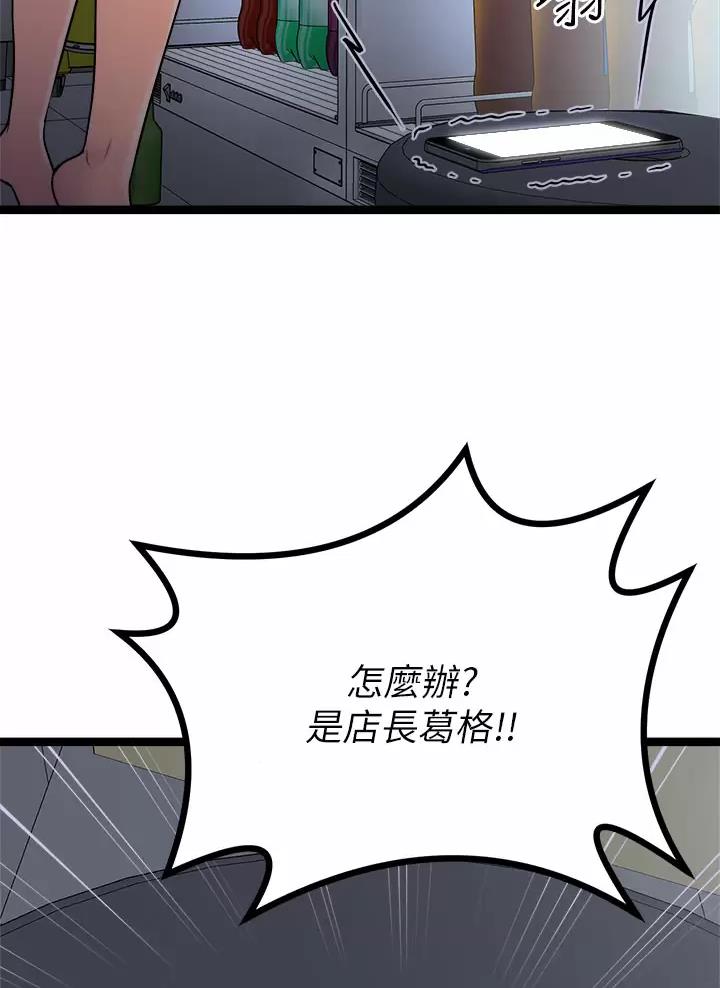 第39话10