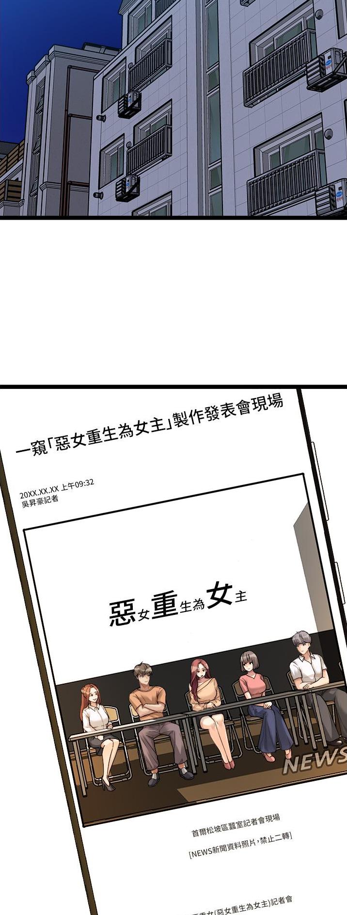 第79话1