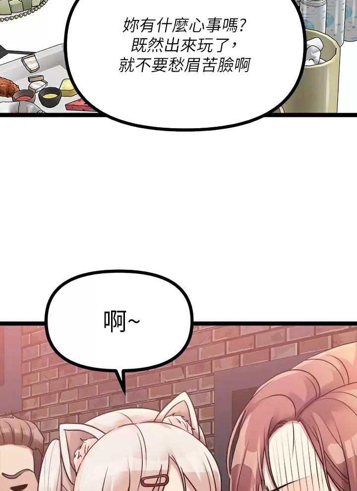 第35话34