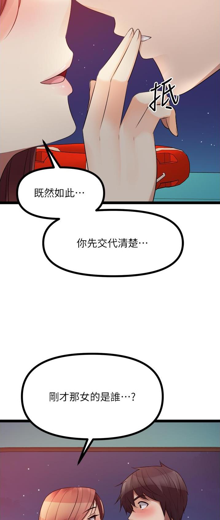 第66话15