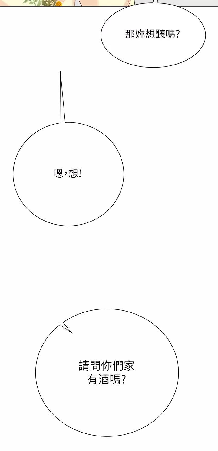 第48话30