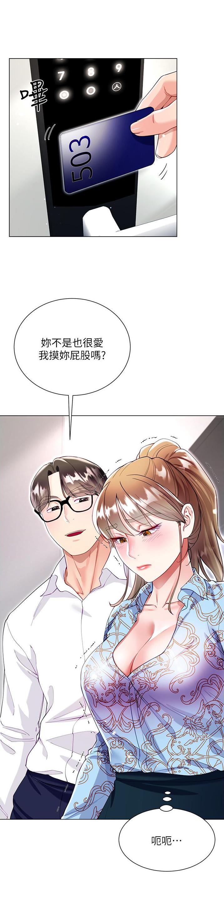 第91话15