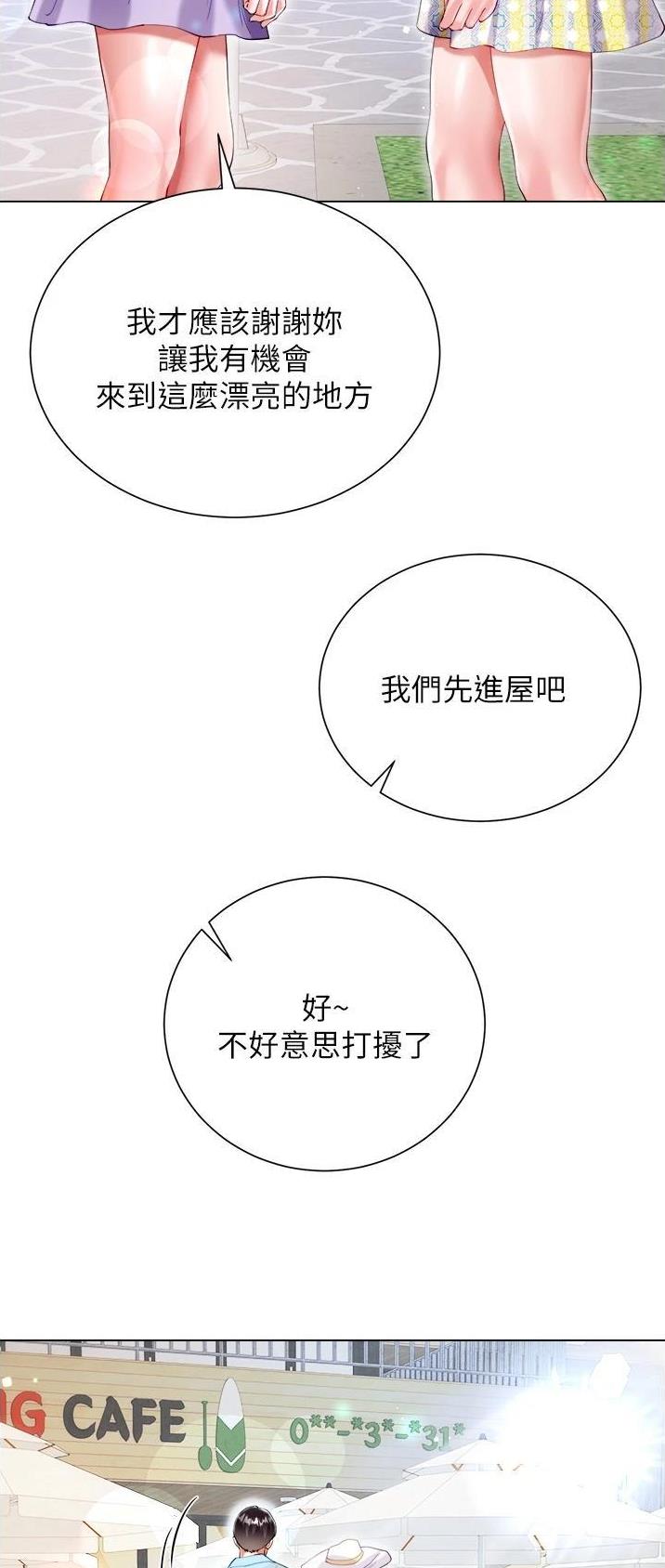 第60话33