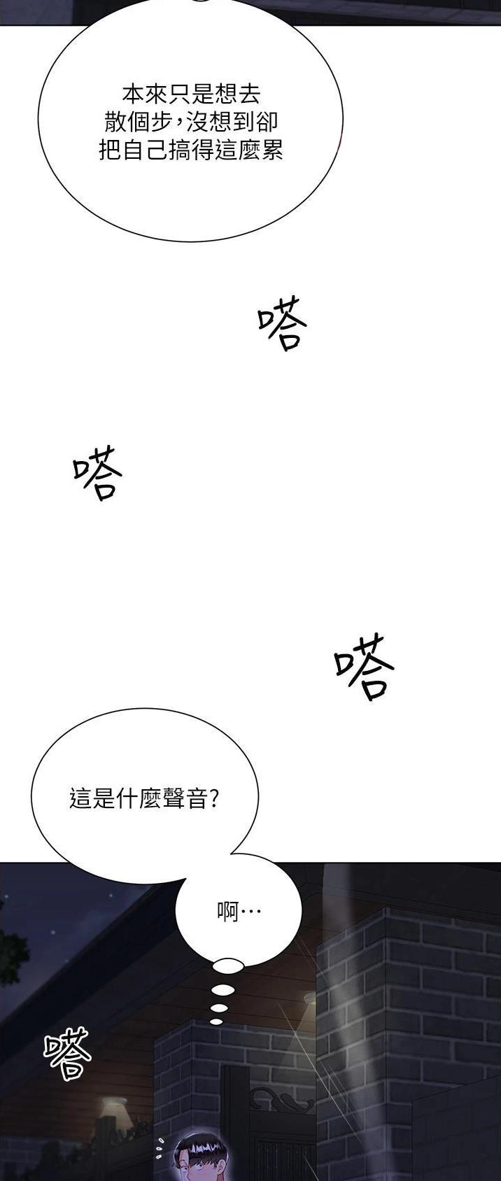 第56话29