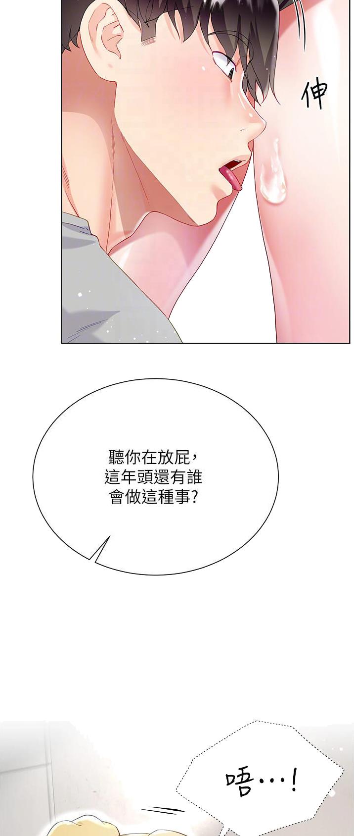 第56话2