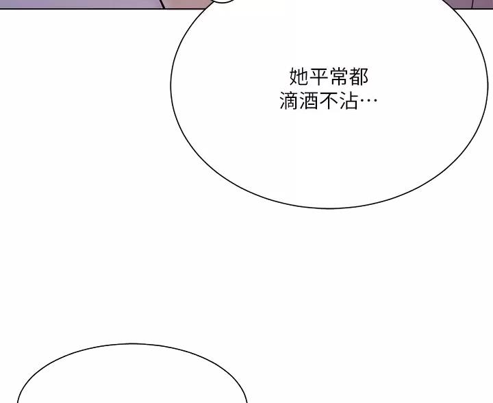 第13话6