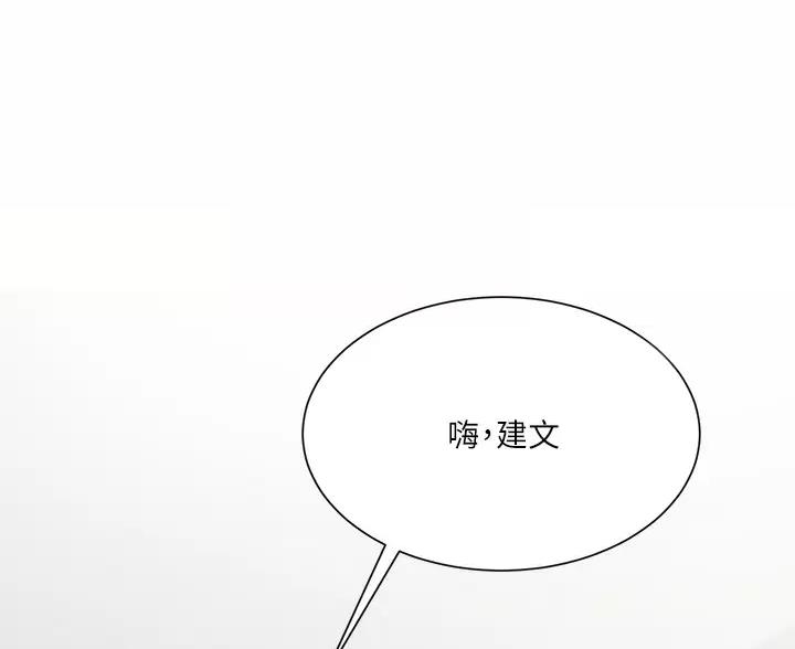 第8话9