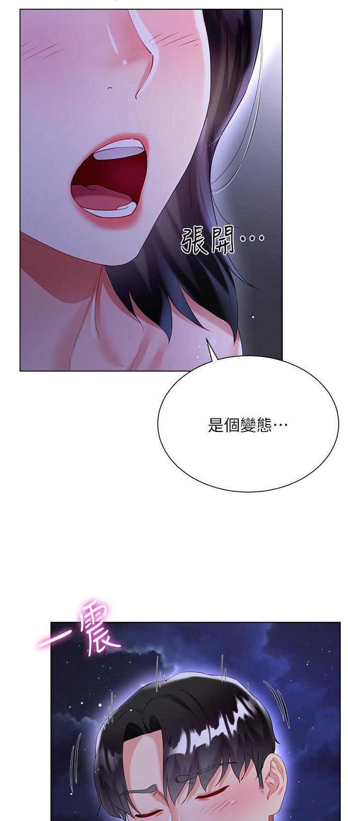 第58话15