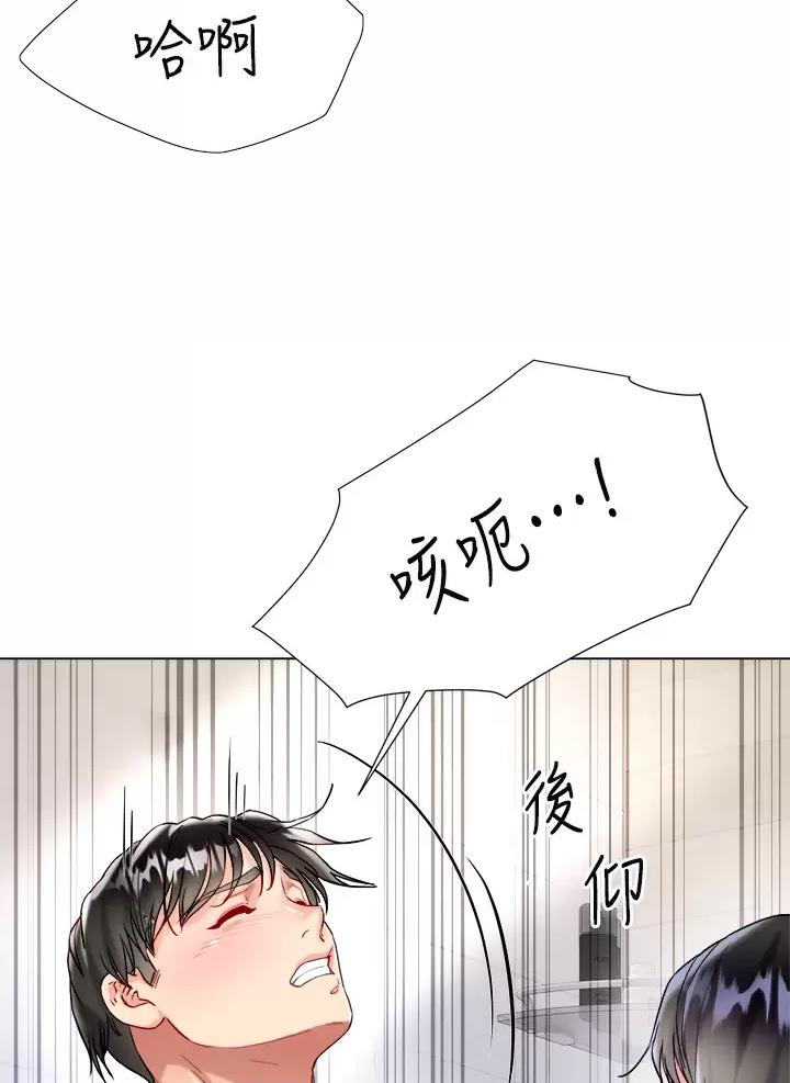 第39话15