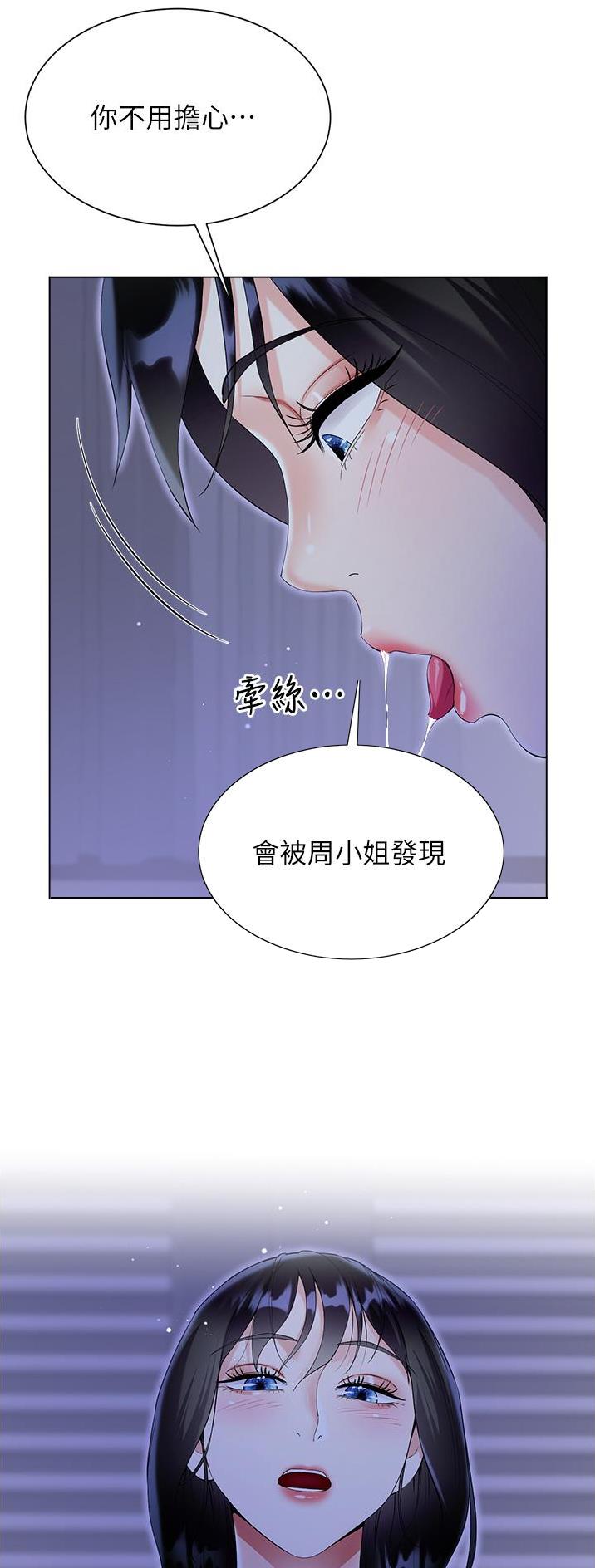 第64话15