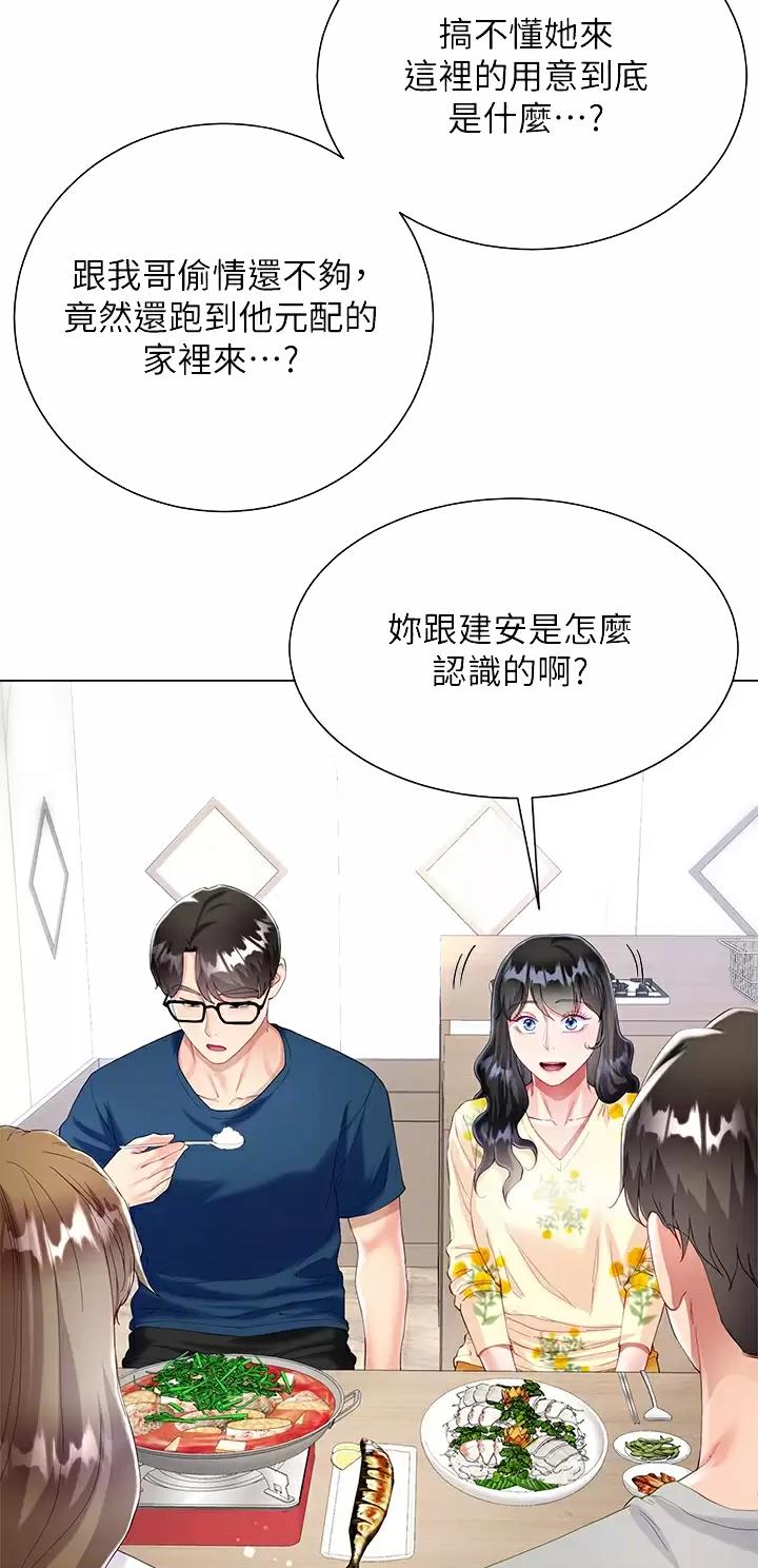 第48话13