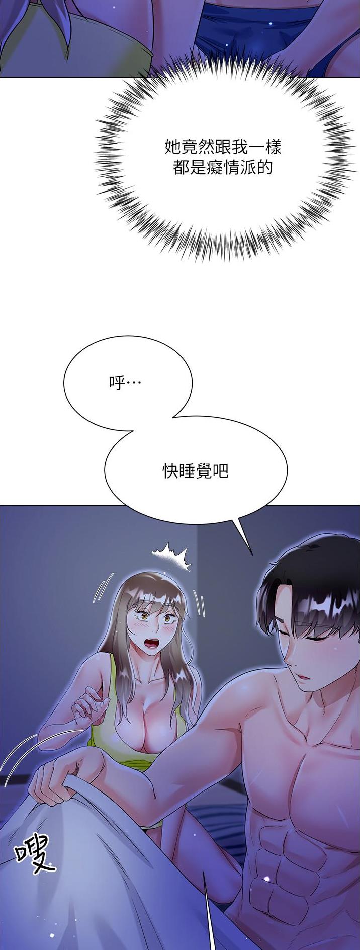 第66话19