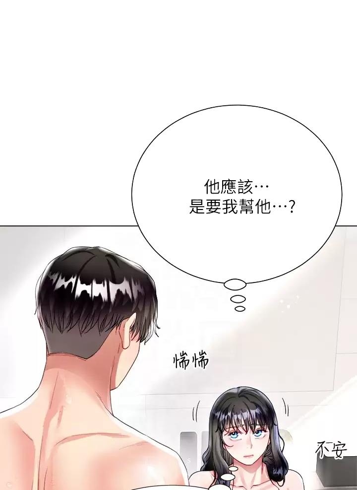 第39话7