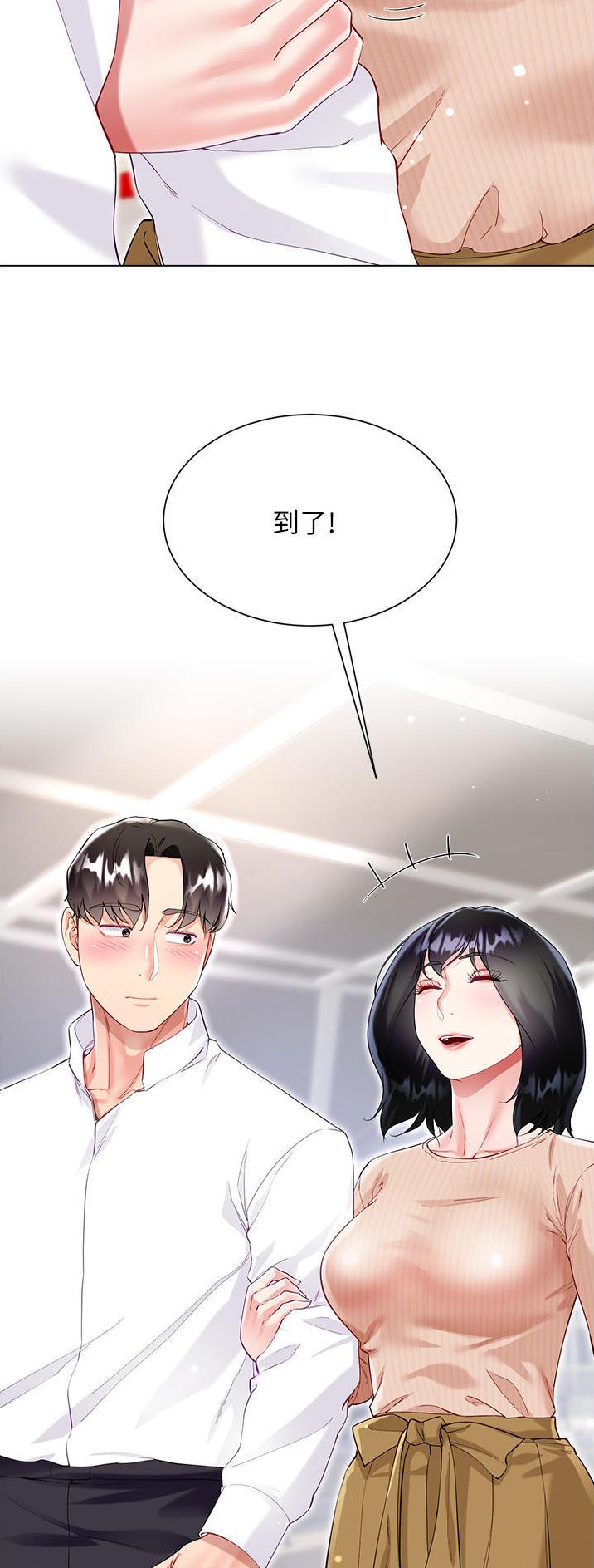 第75话8