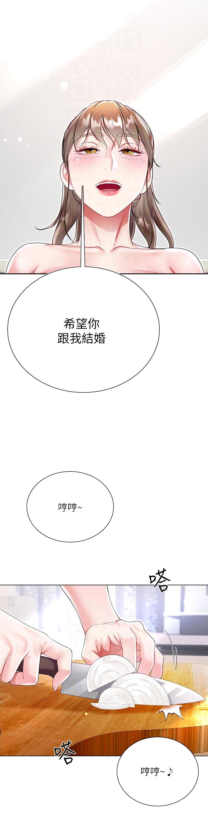 第93话5