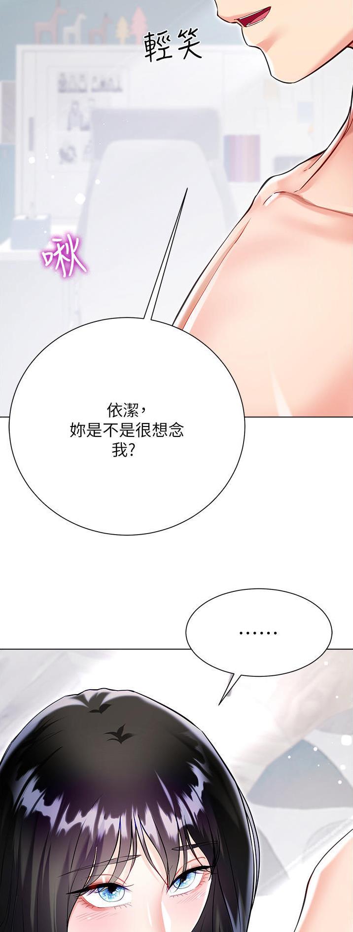 第79话2