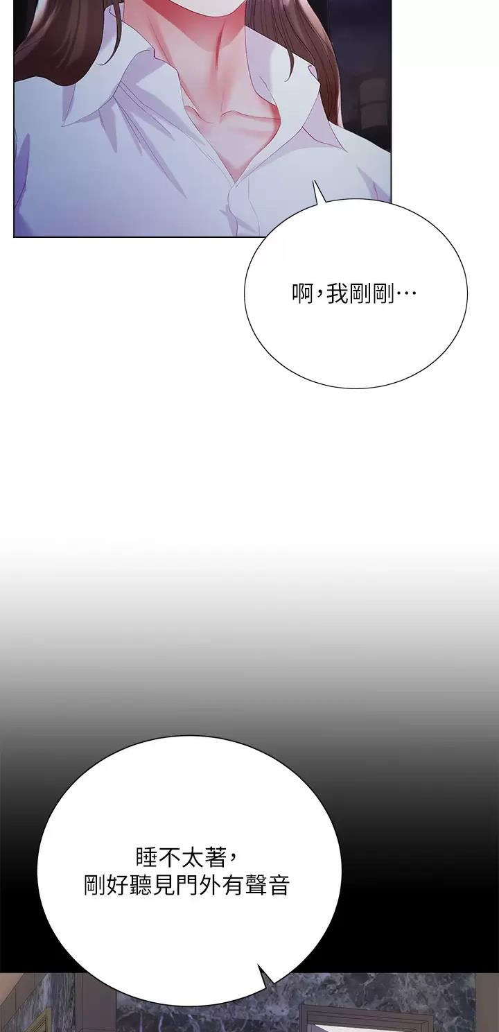 第49话11