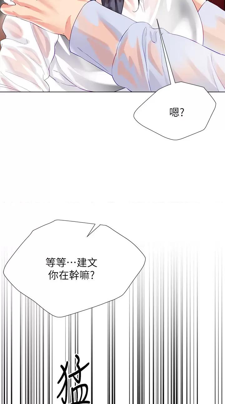 第46话32