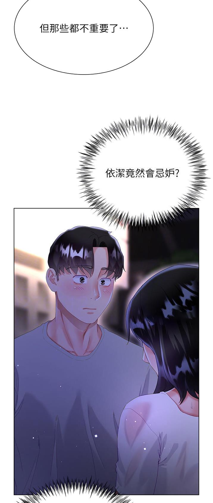 第57话13