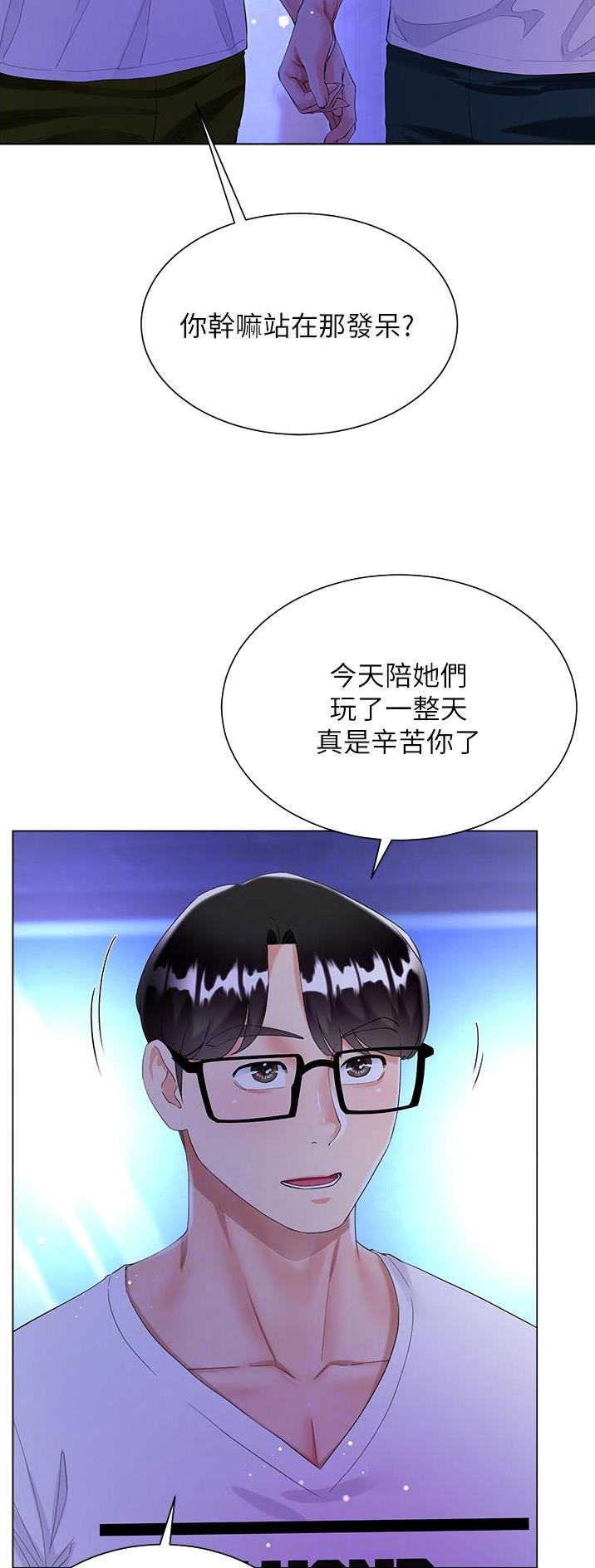 第63话8