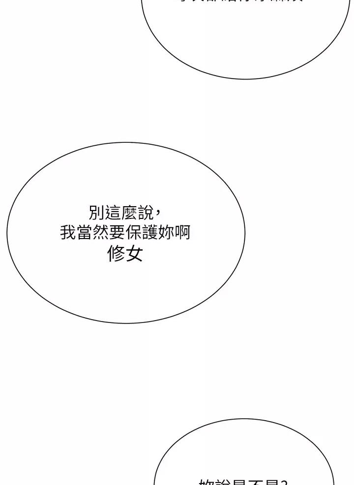 第34话13