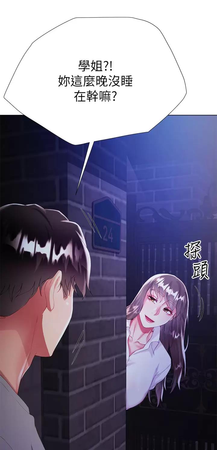 第49话8