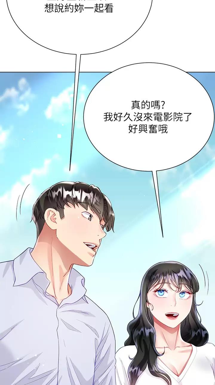 第45话4